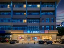 Hanting Hotel Shanghai Hongqiao Hub Qibao Center