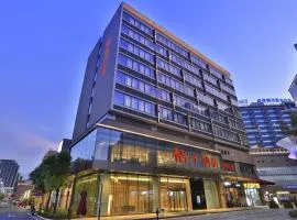 Orange Hotel Suzhou Emerald Plaza