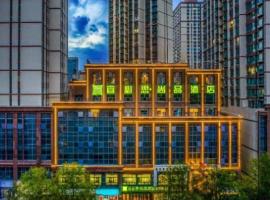 Ibis Styles Xining East Wanda Plaza, hotelli kohteessa Xining