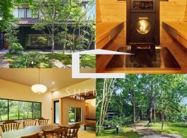 SHELTER道志 ふらっと高尾山 都心から70分 最大10名 貸切サウナ 雨でもBBQok 焚火花火，位于相模原市的酒店