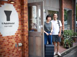 Y Pub & Hostel Tottori, hotel en Tottori