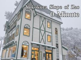 YuiLocalZao, hotel en Zao Onsen