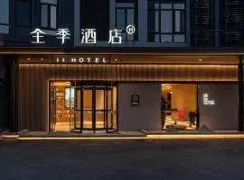 JI Hotel Shanghai New Jinqiao Road