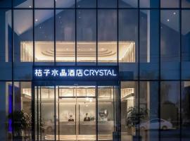 Orange Crystal Hotel Jiaxing Xitang, hotel en Jiashan