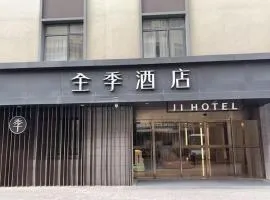 JI Hotel Shanghai Stadium