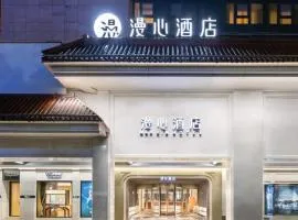 Manxin Hotel South Gate of Xian Bell Tower