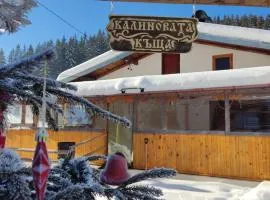 Калиновата къща