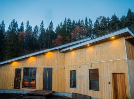 New Field Chalet 白馬, hotel en Hakuba