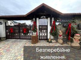 АНАСОЛЬ з чаном - джакузі басейн з підігрівом, hotel in Slavske