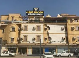 فندق اجنحة السمو إن