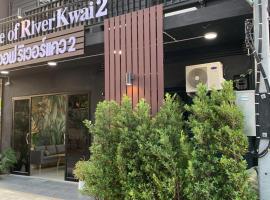 Home of River Kwai 2, hotel en Kanchanaburi