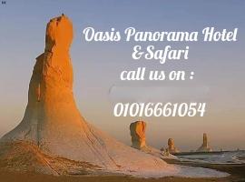 Oasis Panorama Hotel