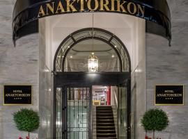 Anaktorikon Boutique Hotel, hotel v destinácii Tripoli