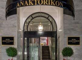 Anaktorikon Boutique Hotel, khách sạn ở Tripolis