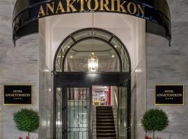 Anaktorikon Boutique Hotel, hotel din Tripoli
