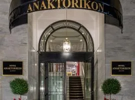 Anaktorikon Boutique Hotel