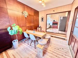 houranoieホウラノイエ 四国香川高松, hotel v destinaci Takamacu