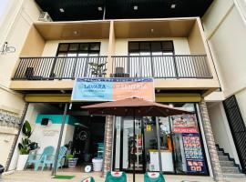 Tim's Guest House, hotel a Butuan