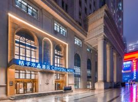 Orange Crystal Hotel Nanning East Railway Station Convention and Exhibition Center โรงแรมในหนานหนิง