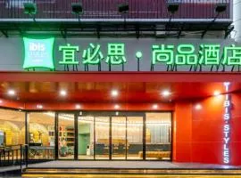 Ibis Styles Nantong Haohe Scenic Area Zhongxiu West Road Metro Station