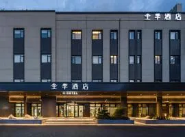 JI Hotel Shanghai Meilong Wanhui International Plaza