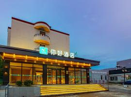 Ni Hao, hotel i Houshayu