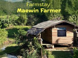 Maewin Farmstay, hôtel à Ban Huai Rin