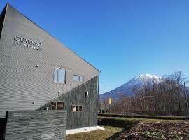 Niseko Izumikyo