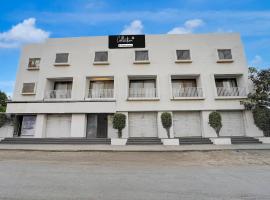 Collection O Ozar Industrial Estate Formerly Hotel Siddhivinayak Grand, ξενοδοχείο σε Ārgaon