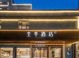 JI Hotel Chaozhou Ancient City Peoples Square, hotell i Chaozhou