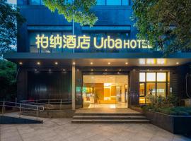 Hangzhou Wulinmen Bernard Hotel Gongshu District Branch, viešbutis Hangdžou