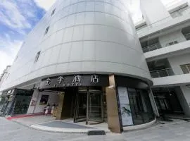 JI Hotel Shanghai Xuhui Riverside