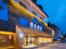 Manxin Hotel Chengdu Kuanzhai Alley Du Fu Thatched Cottage