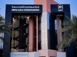 Aswar Al olaya for serviced Apartments