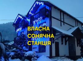 Villa Girska Sonata, hotel en Mykulychyn