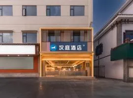 Hanting Hotel Zhangjiajie National Forest Park Signature Branch