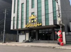 موتيلى دانزه اربيل 3