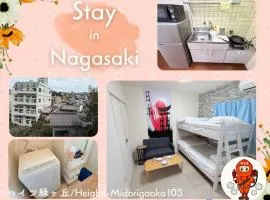 ハイツ緑ヶ丘103