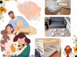 ハイツ清水101，位于长崎的酒店