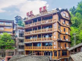 Dragon Ridge Cloud Villa, hotel in Heping