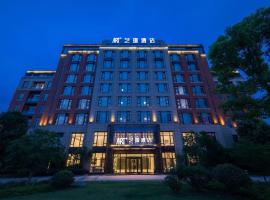 Hangzhou Yijia Hotel โรงแรมในหางโจว