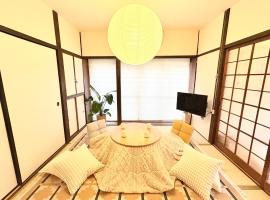 MINI HOTEL totonoi ロウリュ式サウナのある静かな平屋, hotel with parking in Shimonoseki