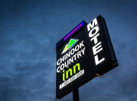 Chinook Country Inn، فندق في Sundre