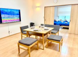 MY HOUSE たいみんぐ kuwana 長島15分 名古屋20分 桑名駅徒歩3分, nastanitev z opremo za kuhanje v mestu Kuwana