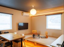 tonaResort Furano, &mu;έ&rho;&omicron;&sigmaf; &gamma;&iota;&alpha; &nu;&alpha; &mu;&epsilon;ί&nu;&epsilon;&tau;&epsilon; &sigma;&epsilon; Furano