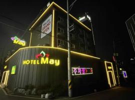 Gunsan May，位于群山市的酒店