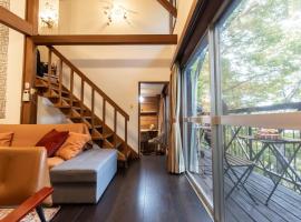 那須Bits、那須町のホテル