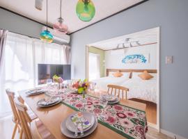 Sen no Yado Nagashima Nagoya, hotel u gradu Kuvana