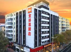 Ibis Harbin Central Avenue، فندق في هاربين