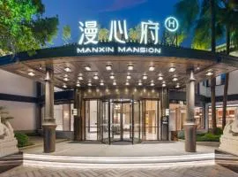 Manxinfu Chengdu Kuanzhai Caotang